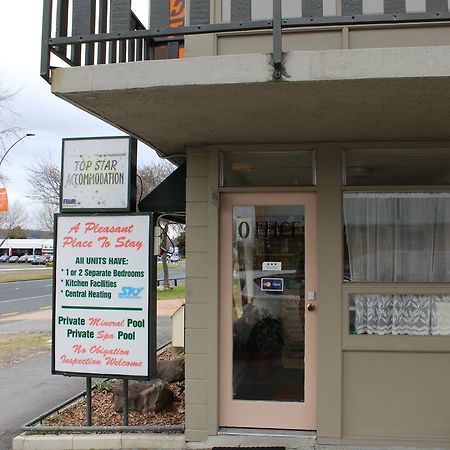 Pineland Motor Lodge Роторуа Екстериор снимка